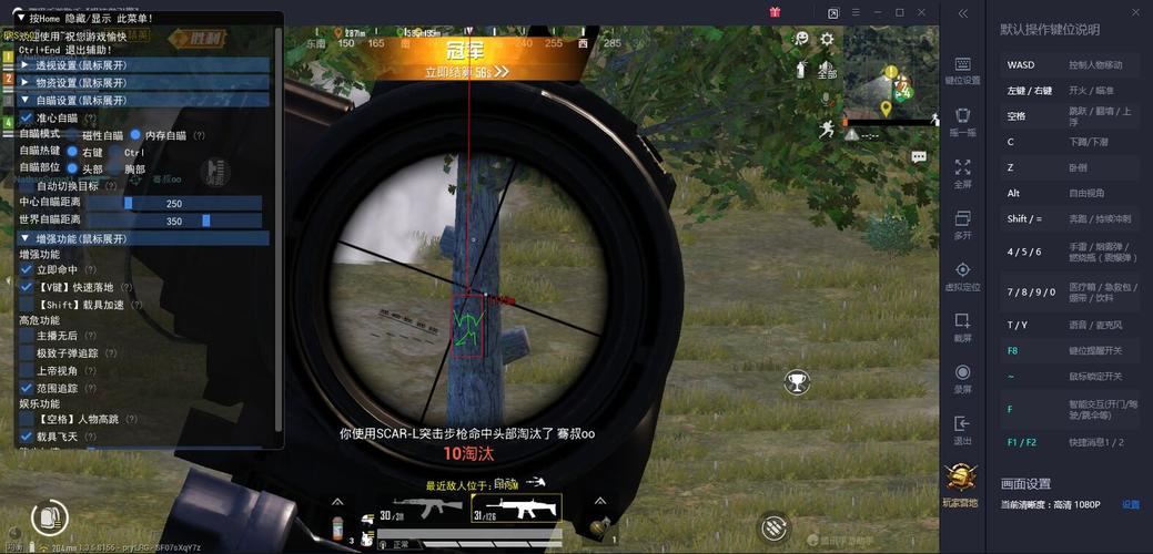 pubg地铁《神话》辅助内测一周无禁网无闪退