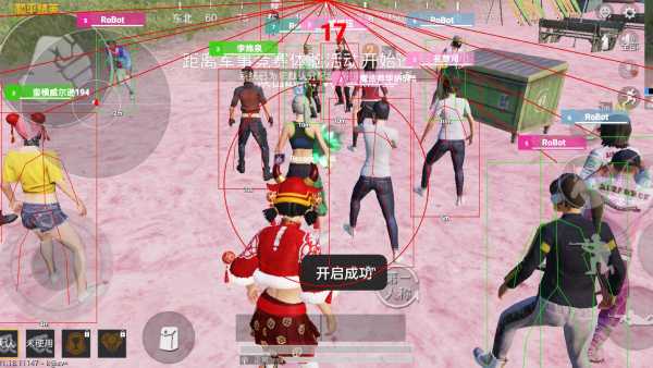 深入了解和平精英辅助现象：技术创新与社会影